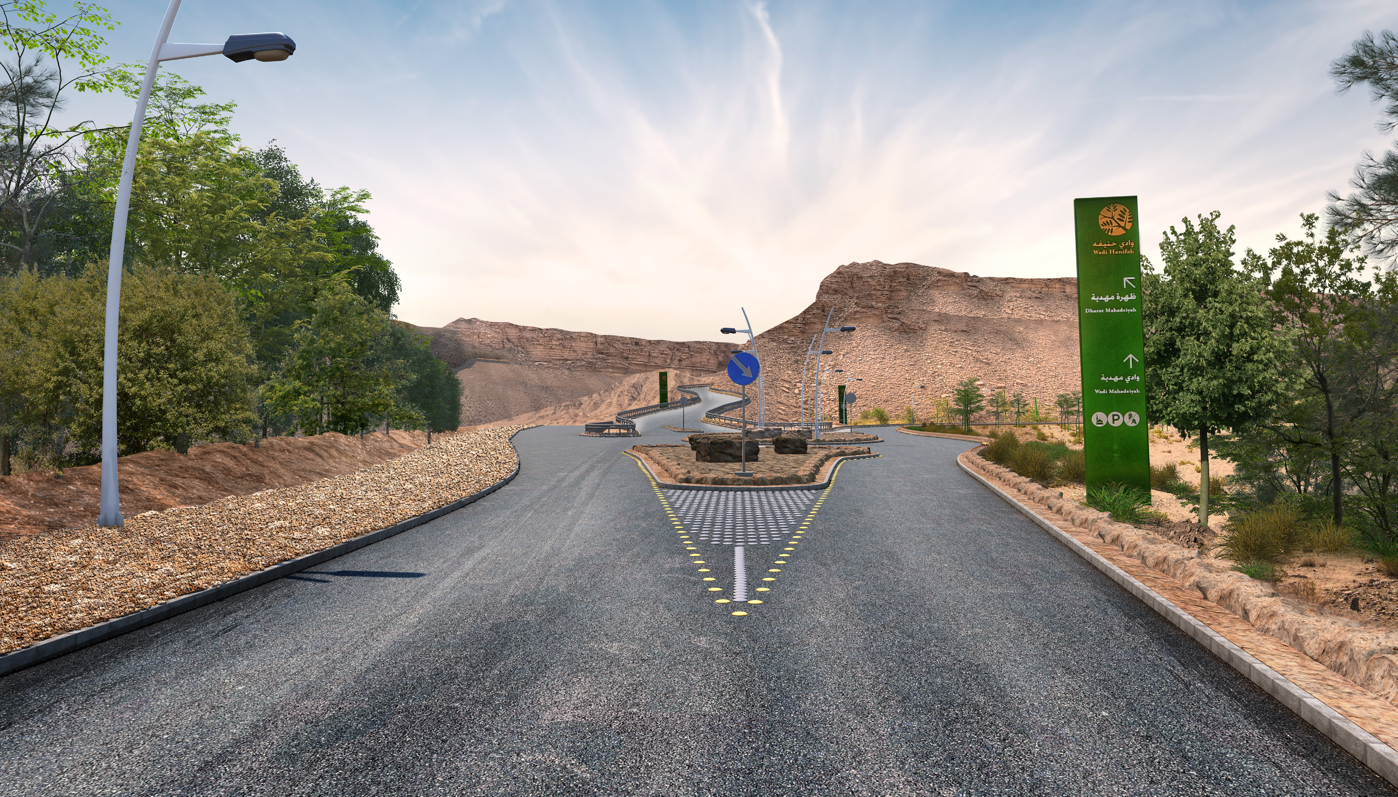 Wadi Ober & Mahdiyah Development